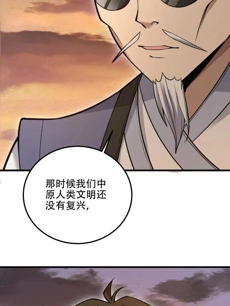 第577话 576 排队上车26