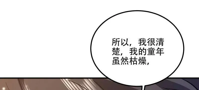 第550话 549 意义171