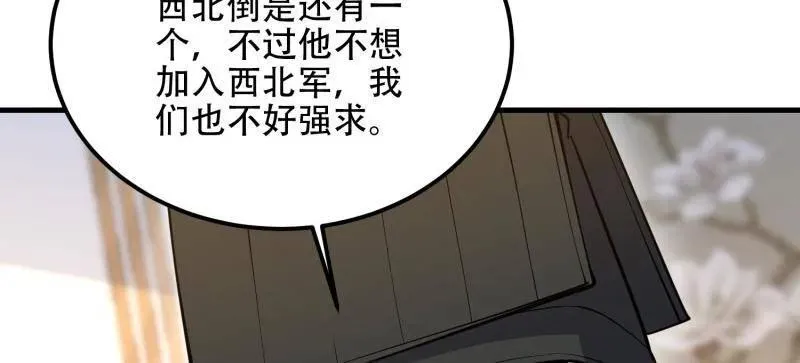 第561话 560 西王母31