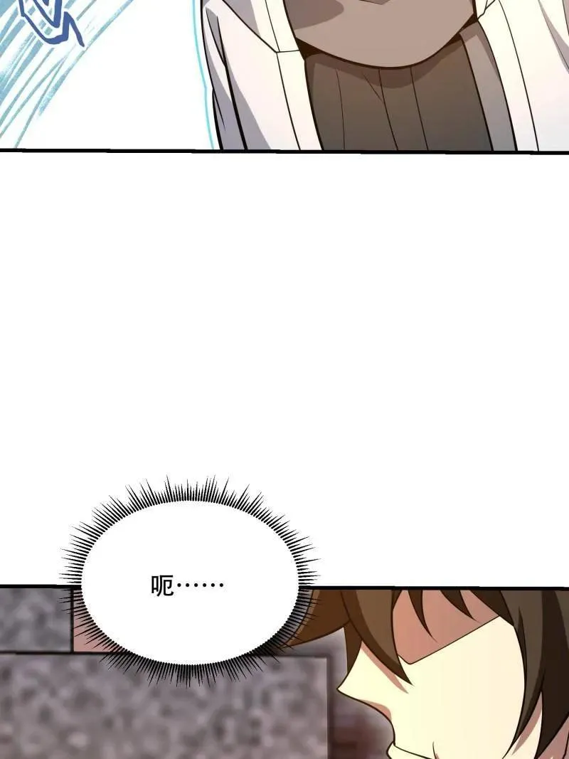 第580话 579 铜钟下的声音86
