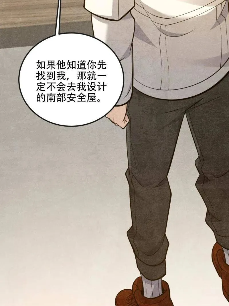 第544话 543 守株待兔189