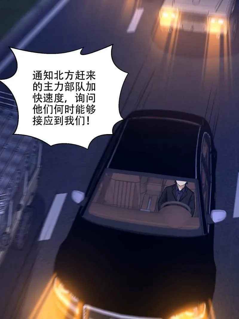 第544话 543 守株待兔157