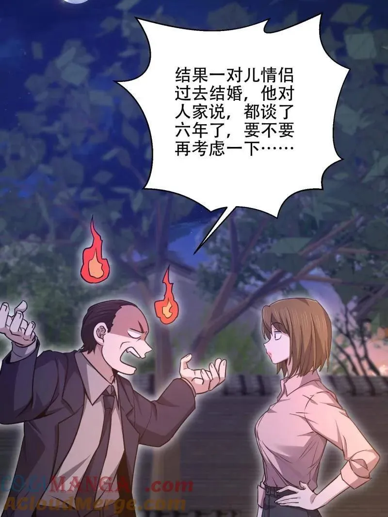 第558话 557 面见少帅16