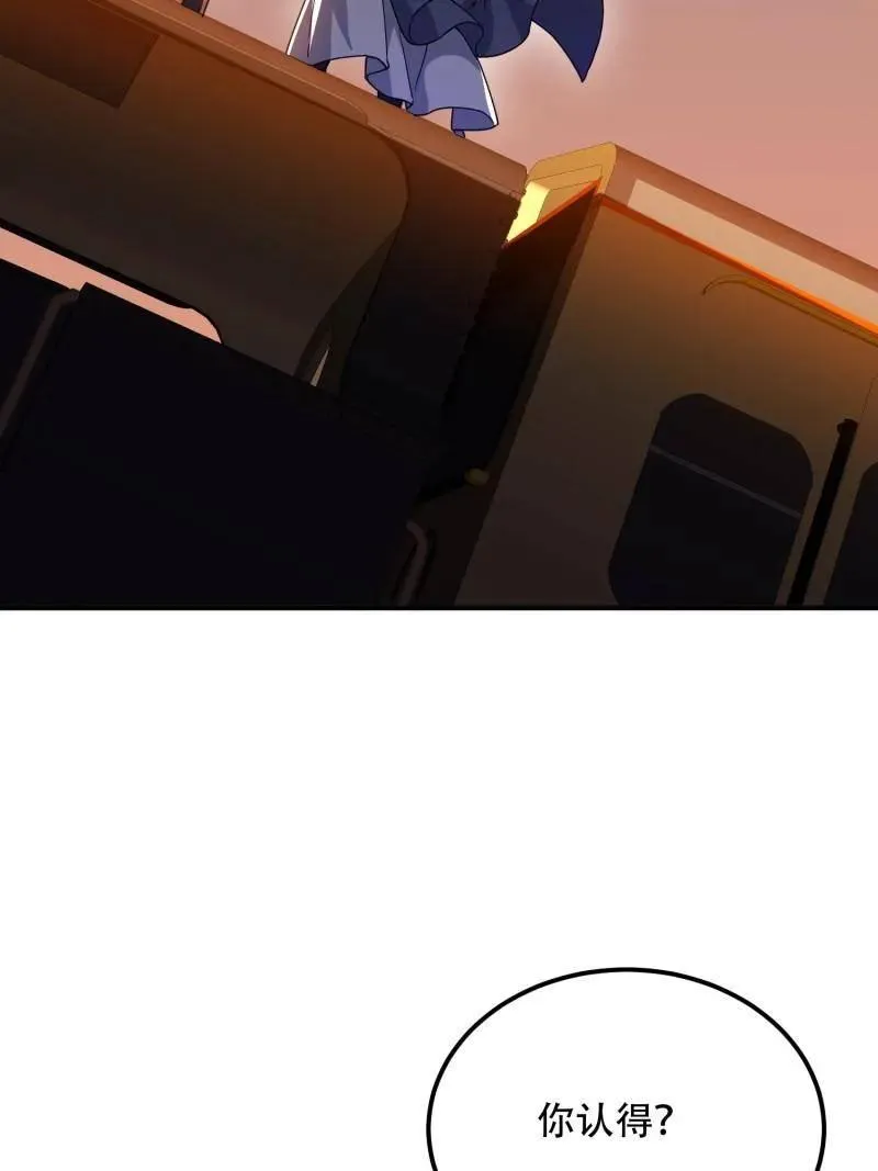 第576话 575 第三件武器173