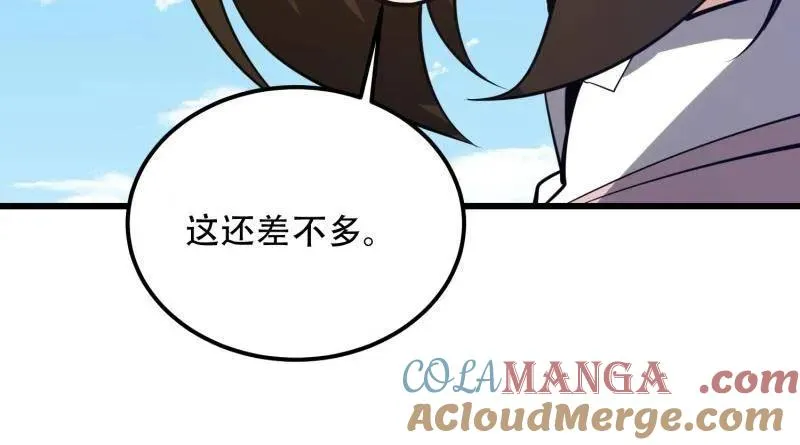 第550话 550 西北人152