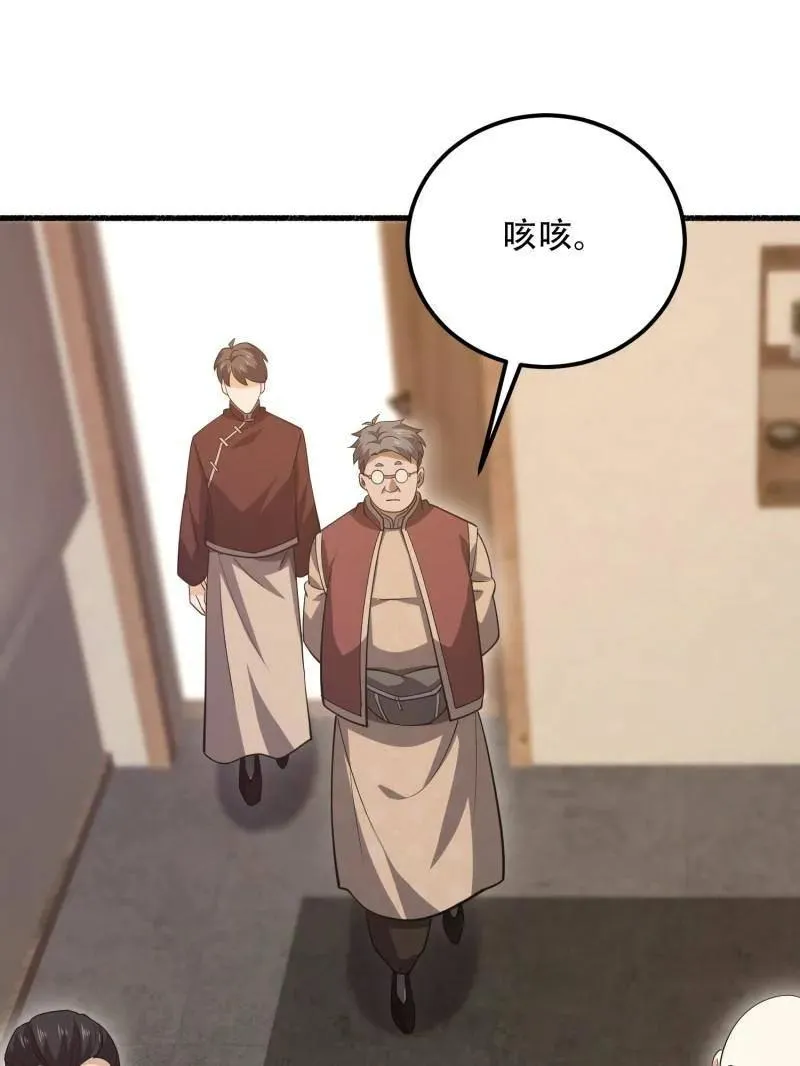 第563话 562 招兵买马95