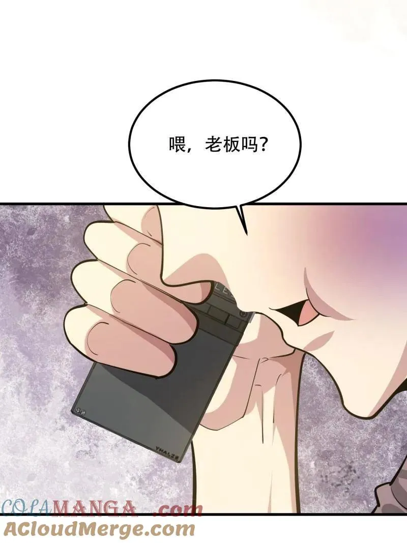 第578话 577 我全都要44
