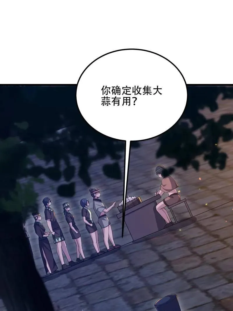 第573话 572 一心一意10