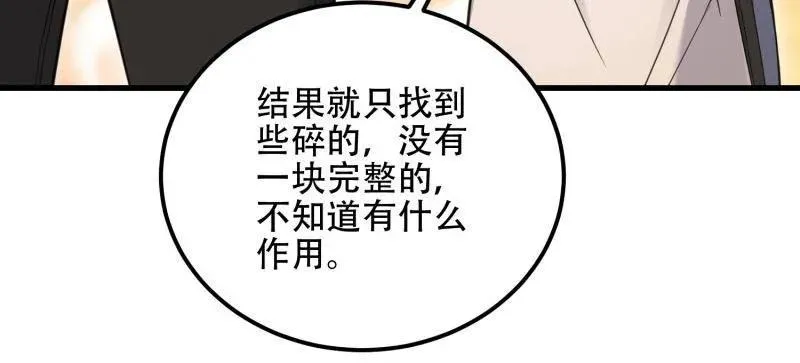 第577话 576 排队上车17