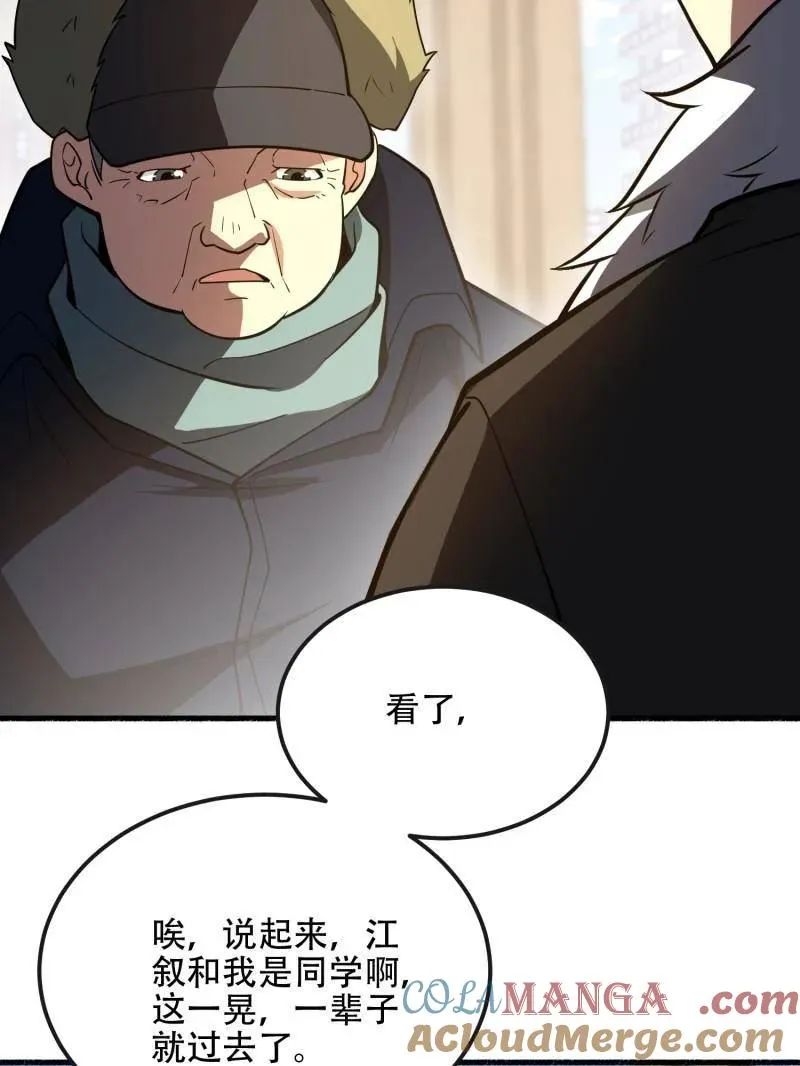 第540话 539 周氏的计划36
