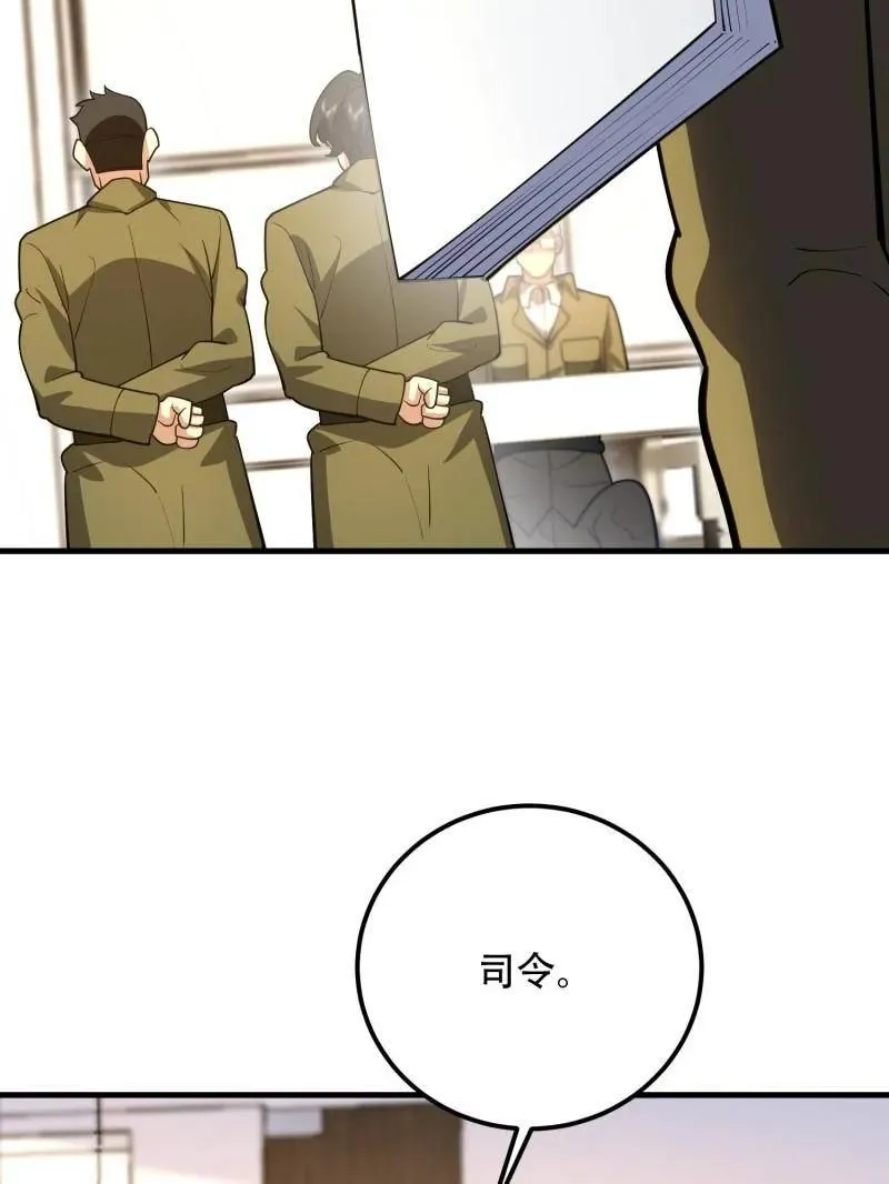 第564话 563 承包工程137
