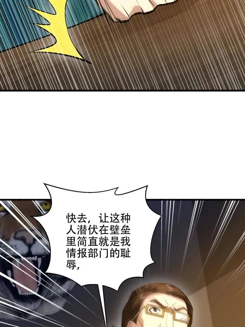 第540话 539 周氏的计划161