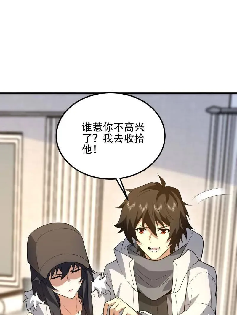 第561话 560 西王母182