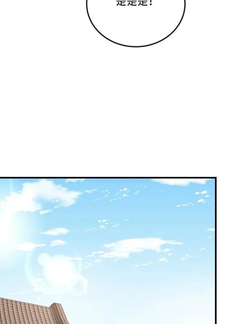 第546话 546 超凡者排名169