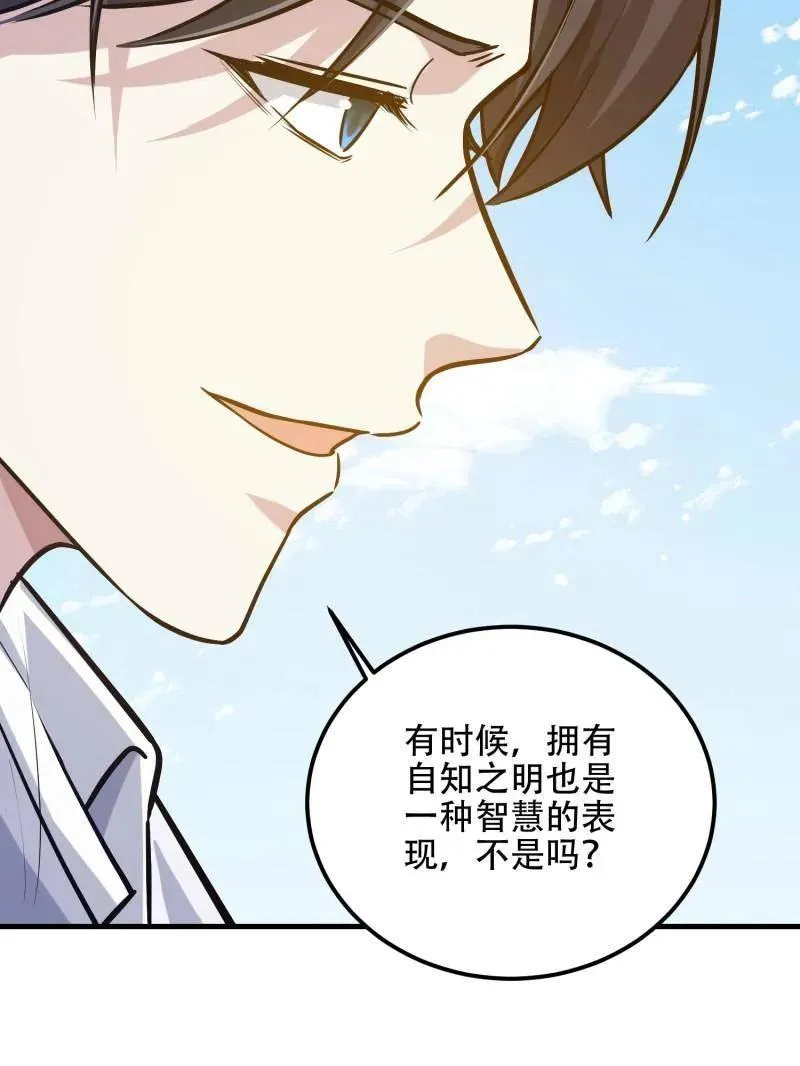 第566话 565 分辨真假91
