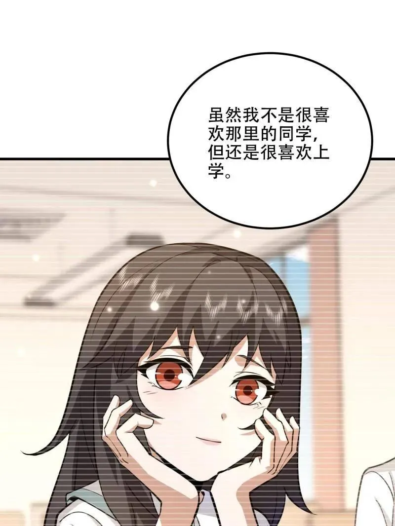 第549话 549 意义153