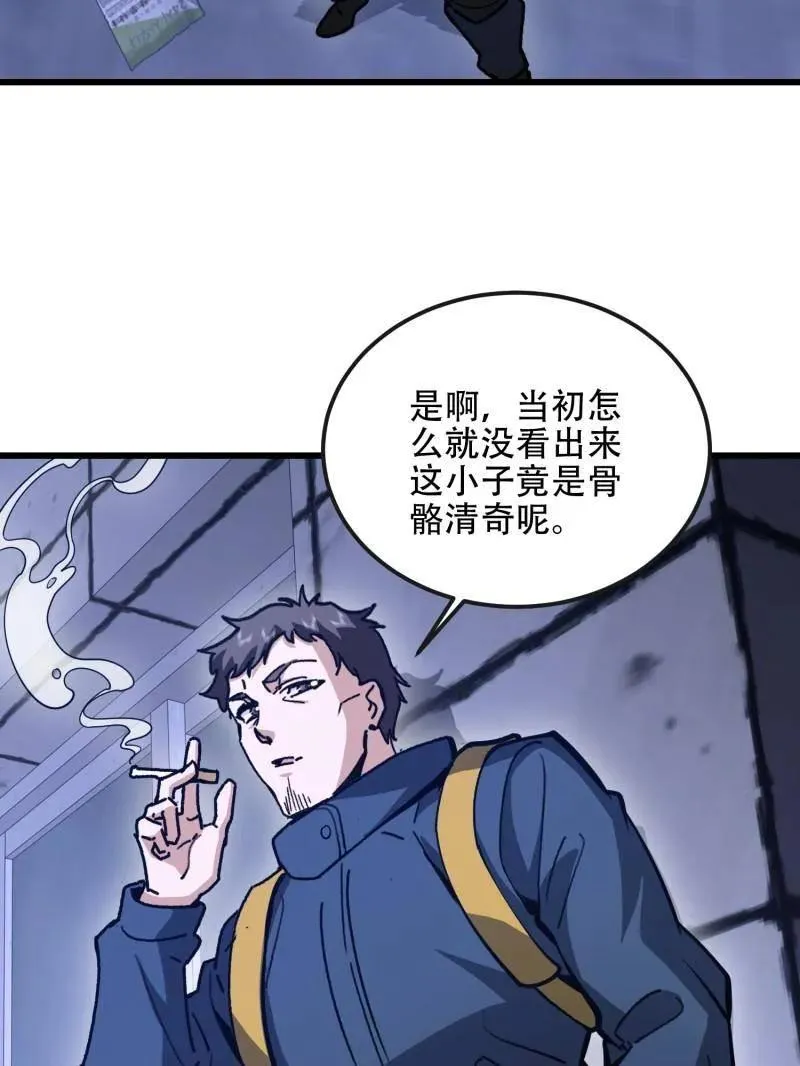 第543话 542 二号人物151