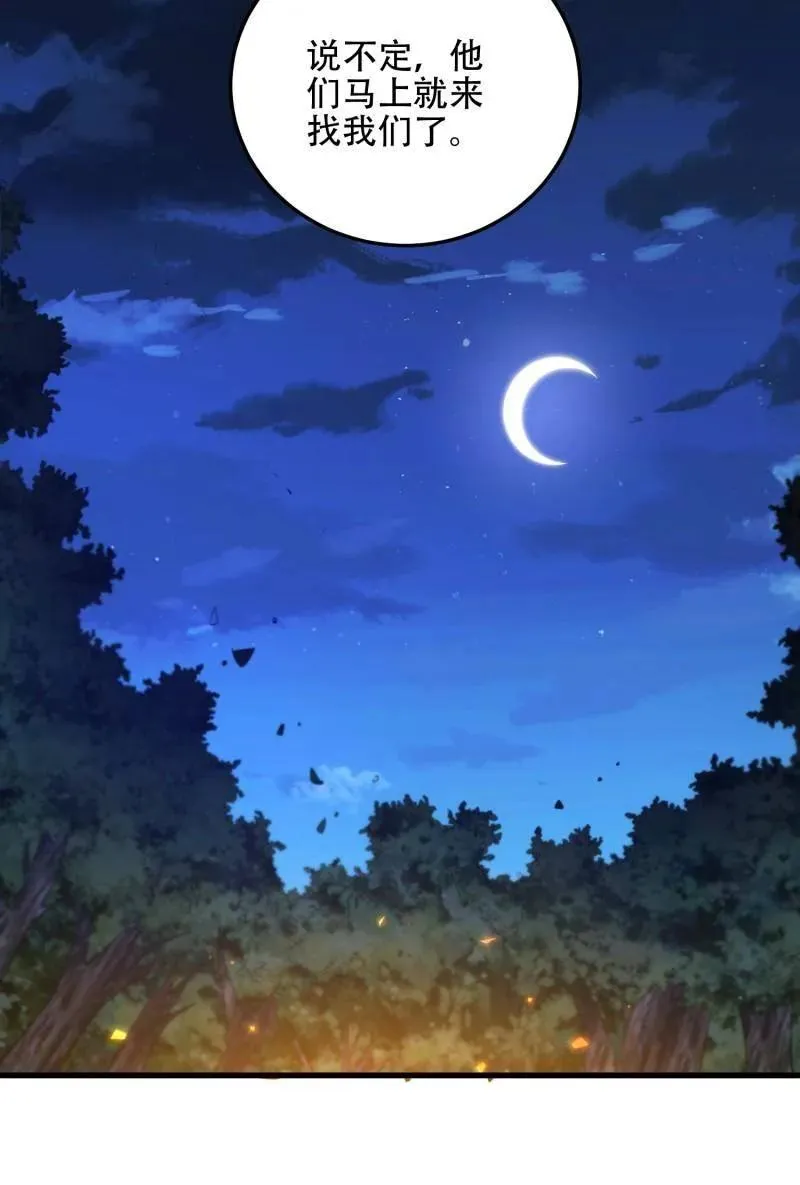 第568话 567 神秘少女91