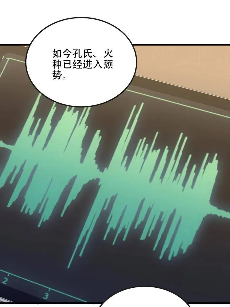 第546话 545 重建秩序司153
