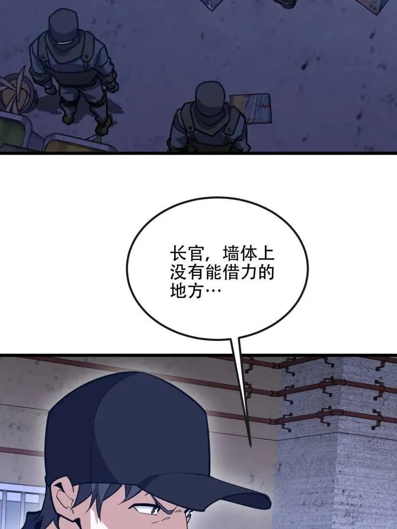 第543话 542 二号人物89