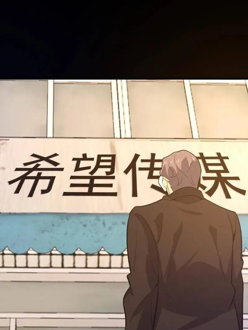 第545话 544 周氏覆灭18