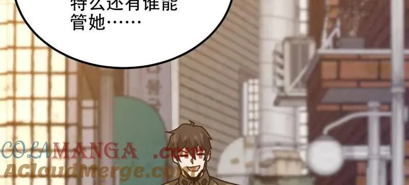 第550话 550 西北人140