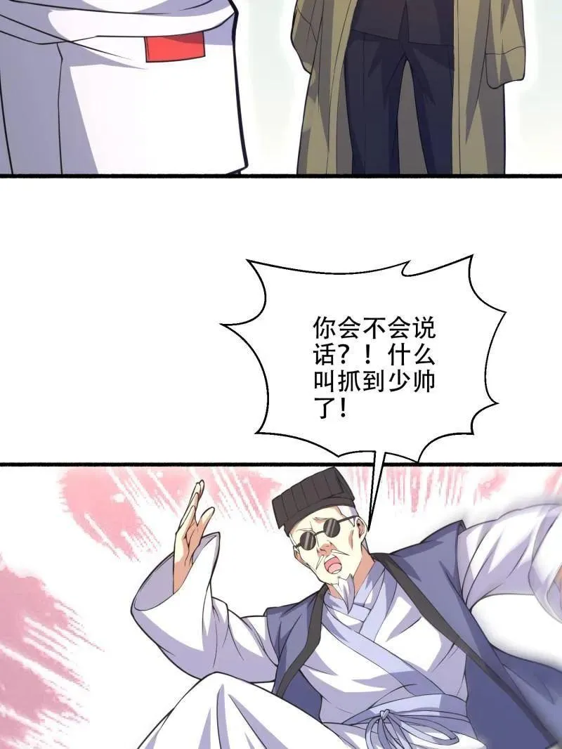 第560话 559 粮食危机45