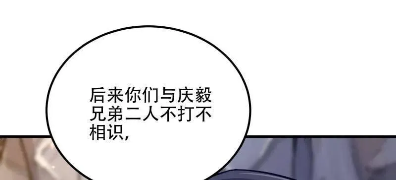 第566话 565 分辨真假98