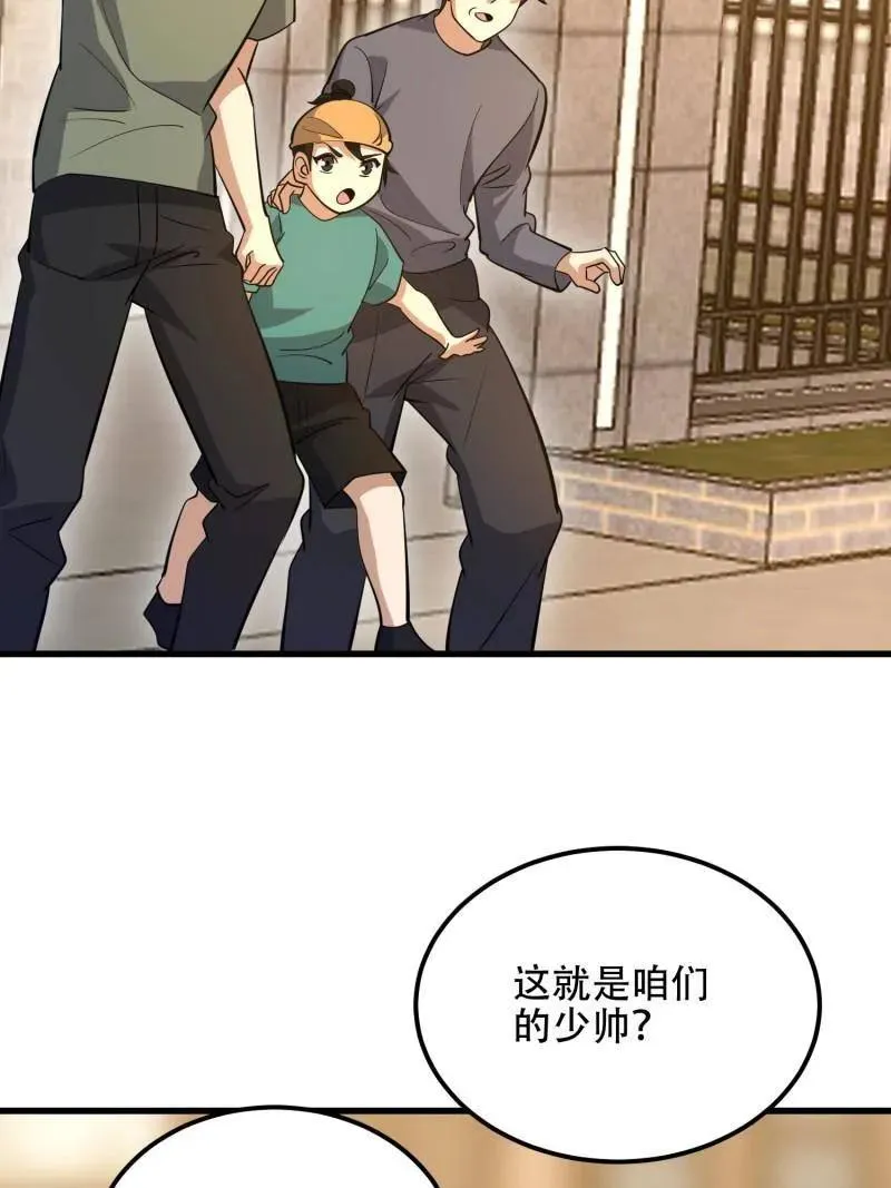 第579话 578 西北的未来114