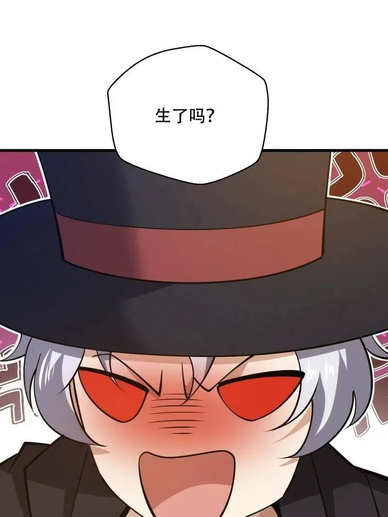 第573话 572 一心一意151