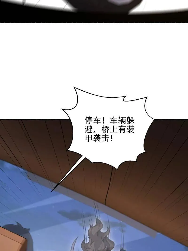 第544话 543 守株待兔171