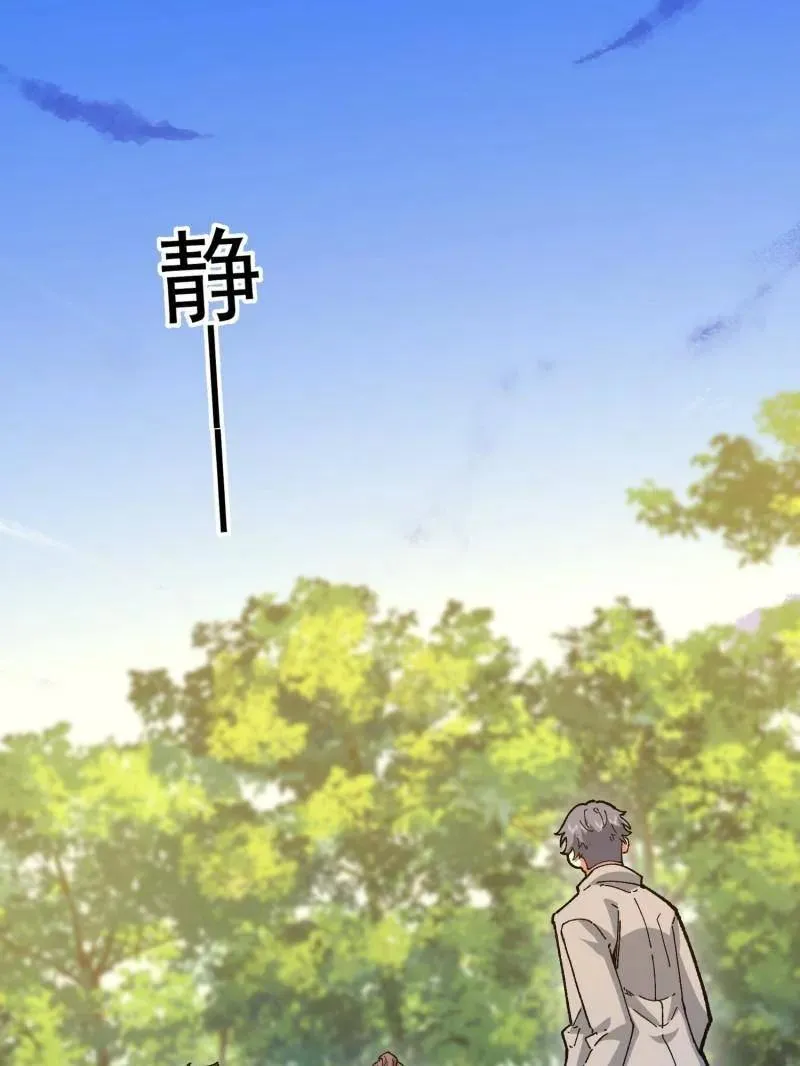 第539话 538-后会有期106