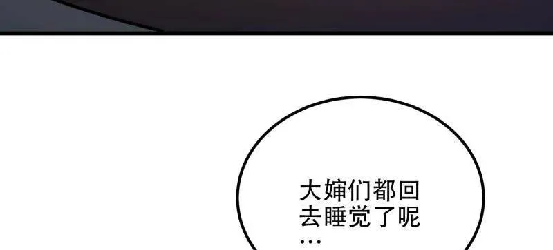 第573话 572 一心一意90