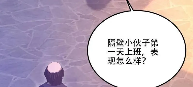 第558话 557 面见少帅5