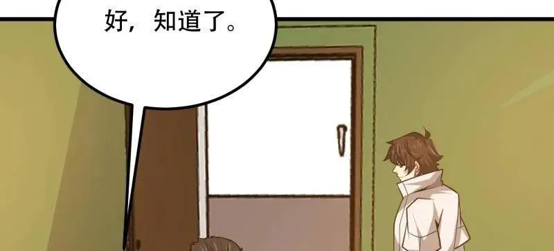 第581话 580 巫师177