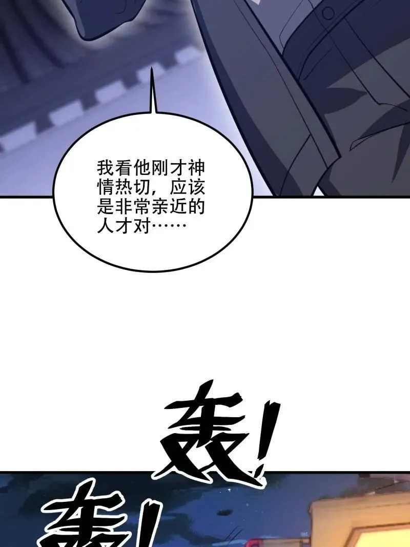 第559话 558 门外站着67