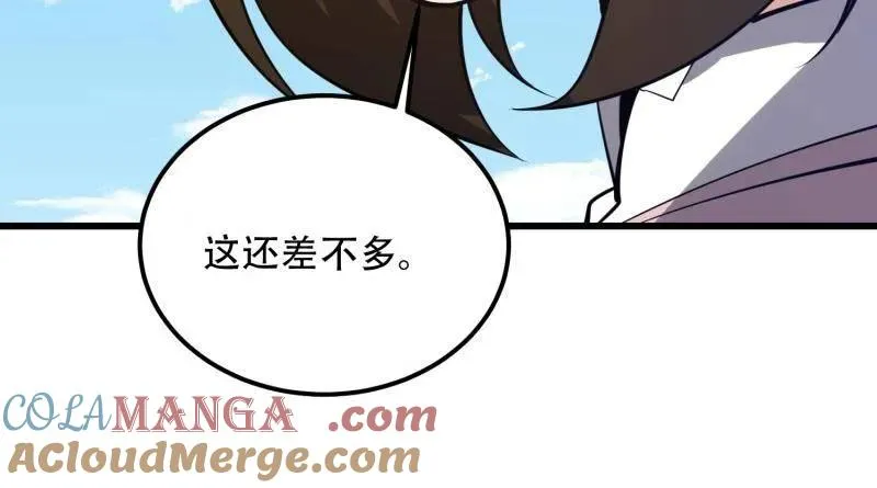 第551话 550 西北人152