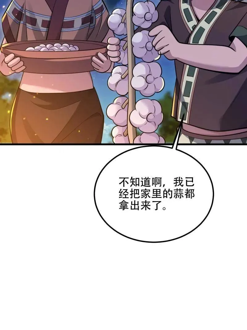 第573话 572 一心一意6