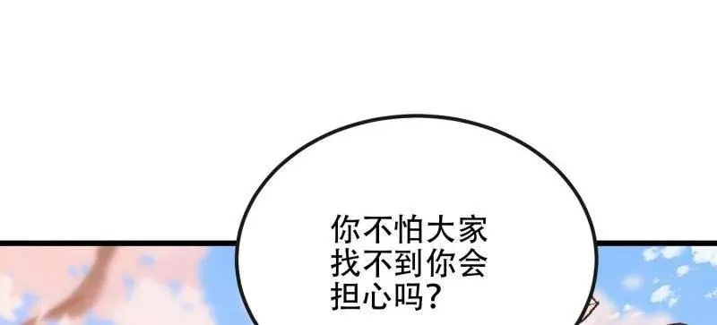 第547话 547 黄金支付162