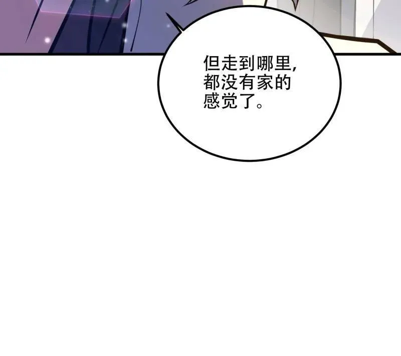 第549话 549 意义90