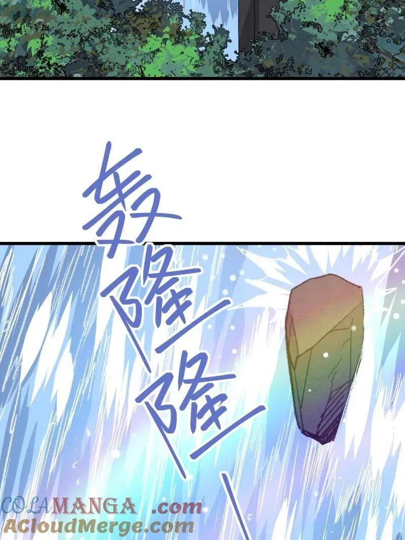 第565话 564 开始减肥112