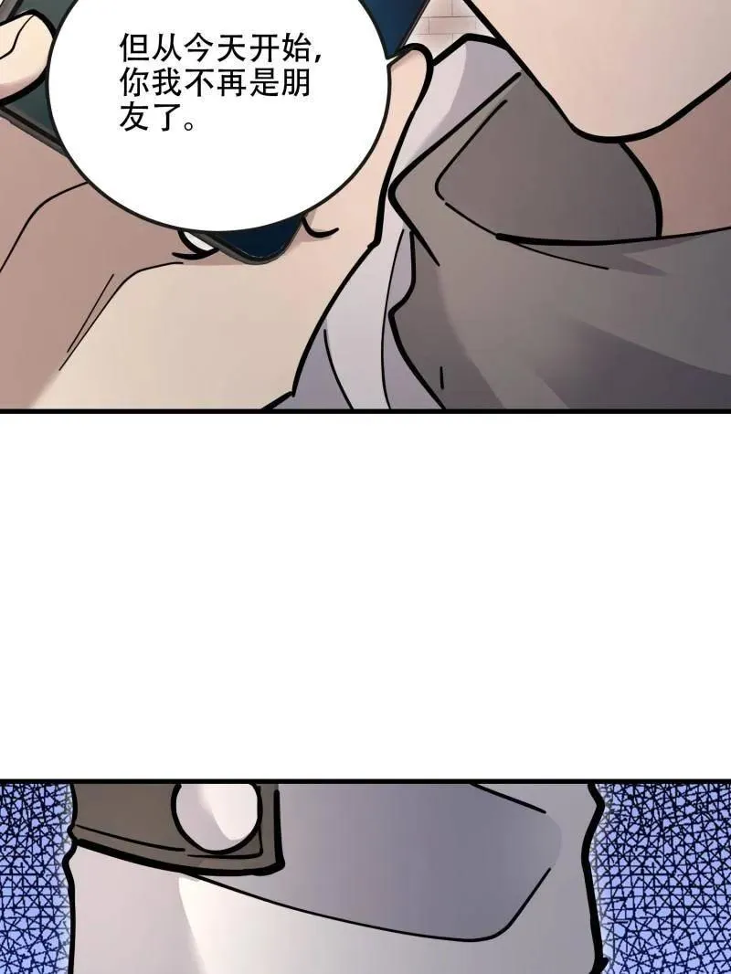 第539话 538-后会有期158