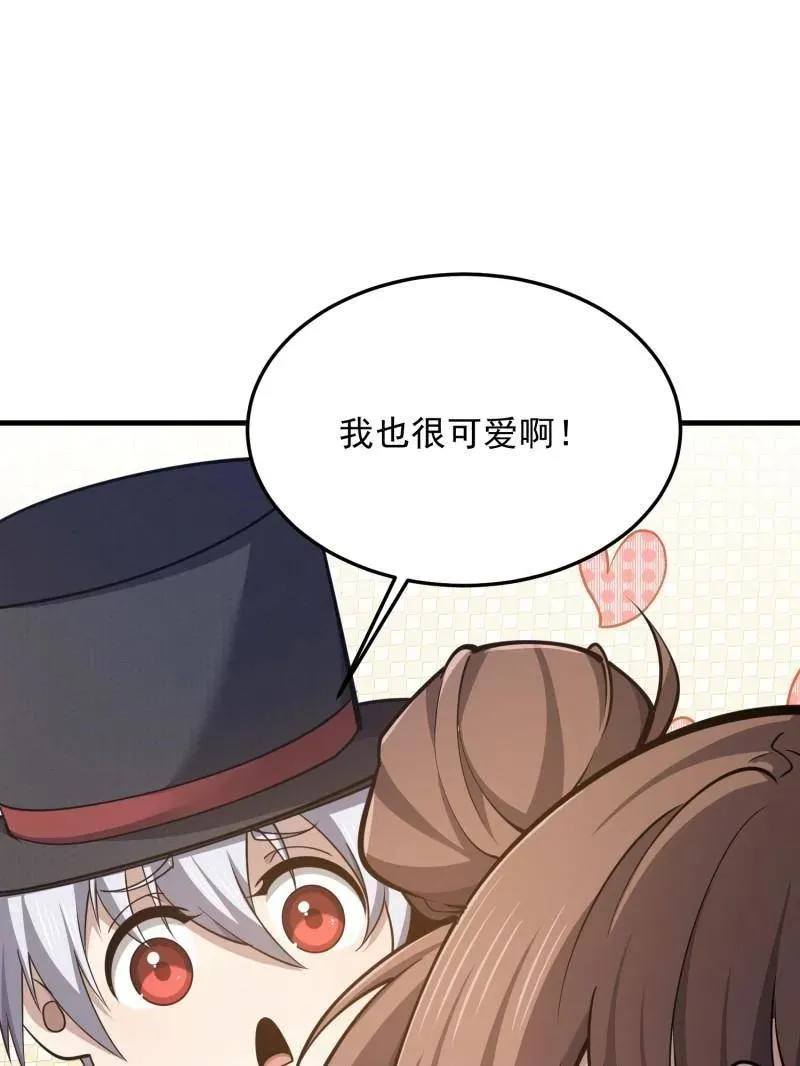 第567话 566 药医17