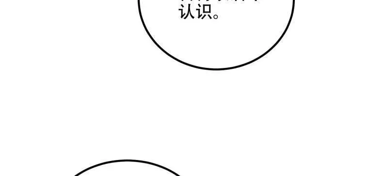 第579话 578 西北的未来107