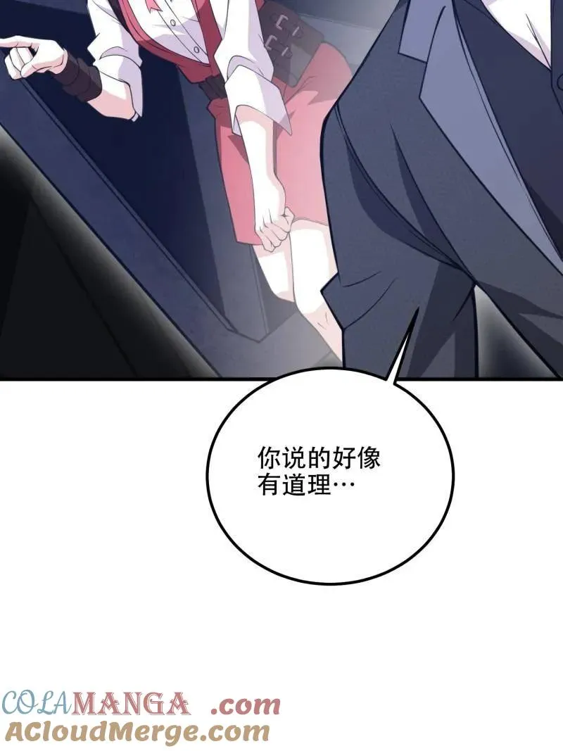 第569话 568 找到你了32