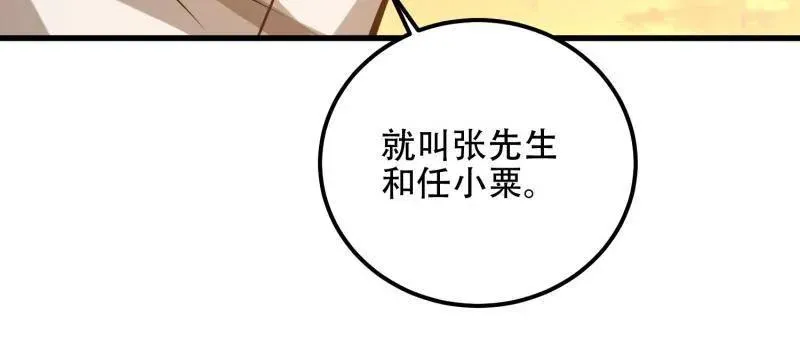 第581话 580 巫师173