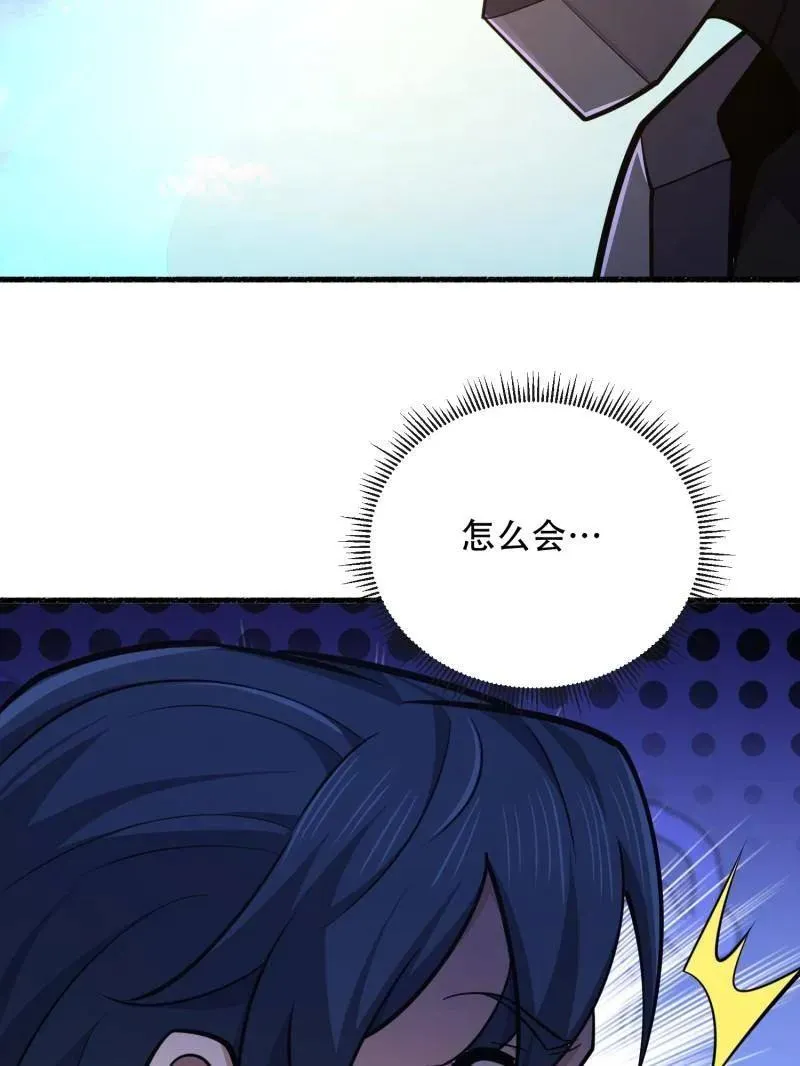 第544话 543 守株待兔181