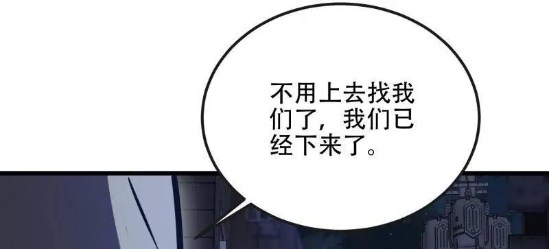 第543话 542 二号人物135