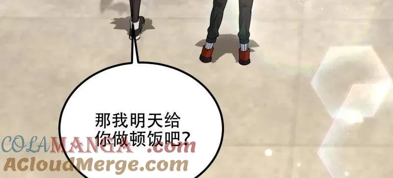第549话 549 意义212