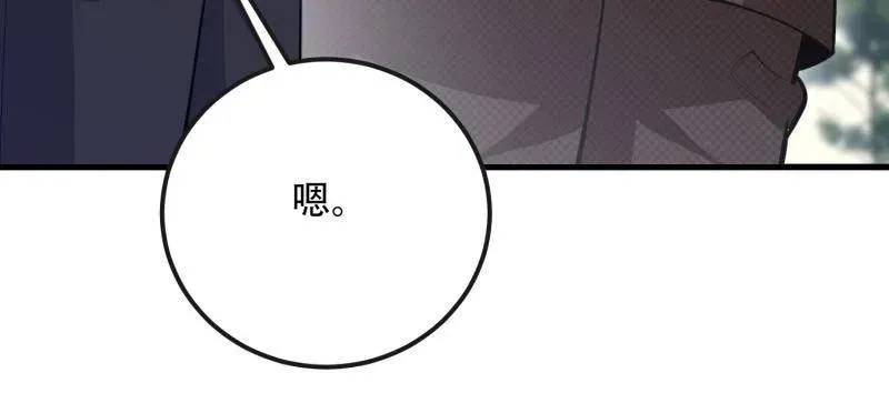 第539话 538-后会有期57